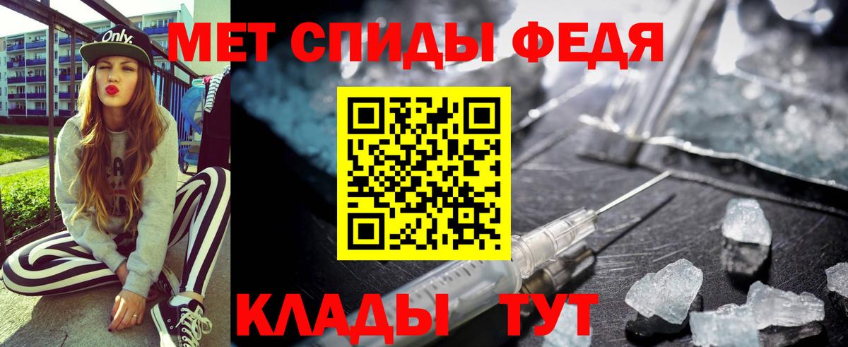 АМФЕТАМИН Розовый Шадринск