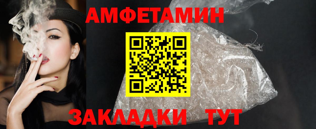 МЕГА рабочий сайт  АМФ  Шадринск  Вход с VPN  АМФ Premium 