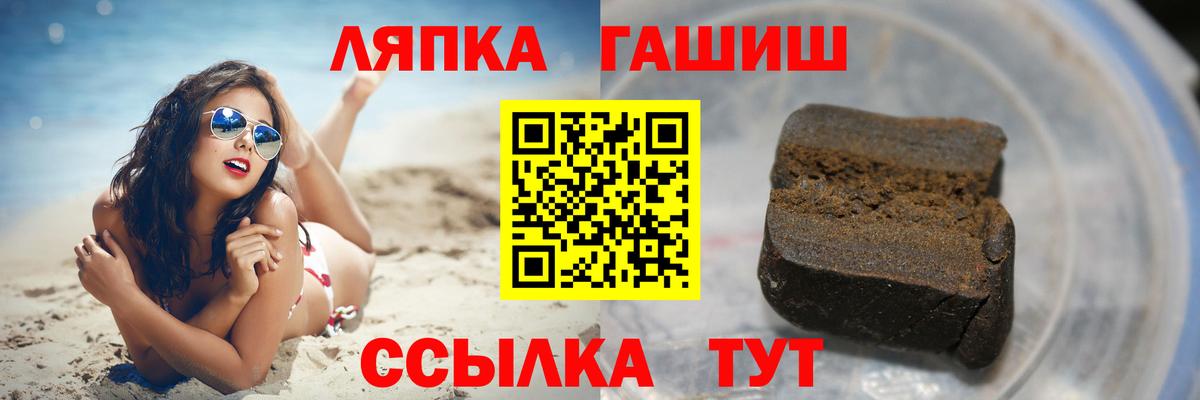 ГАШ Premium Шадринск