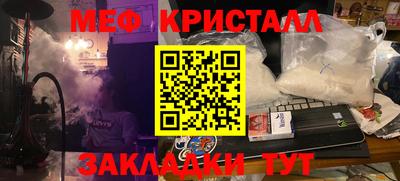 дистиллят марихуана Бугуруслан