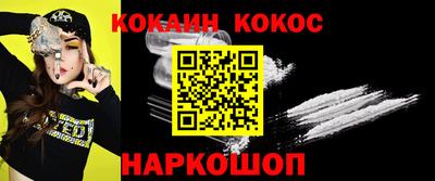 кокс Бузулук