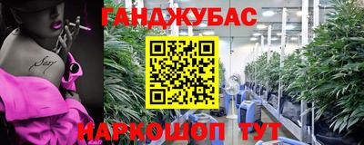 дистиллят марихуана Бугуруслан