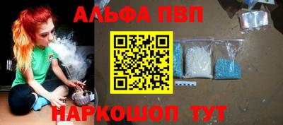 амф Будённовск