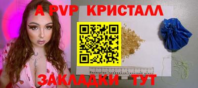 амф Будённовск