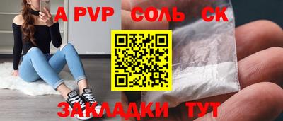 амф Будённовск