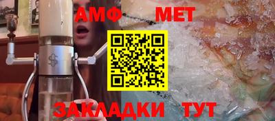 амф Будённовск