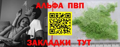 амф Будённовск