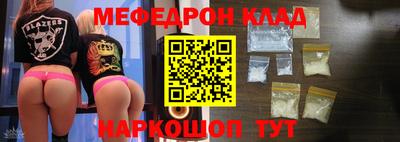 амф Будённовск