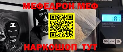 дистиллят марихуана Бугуруслан