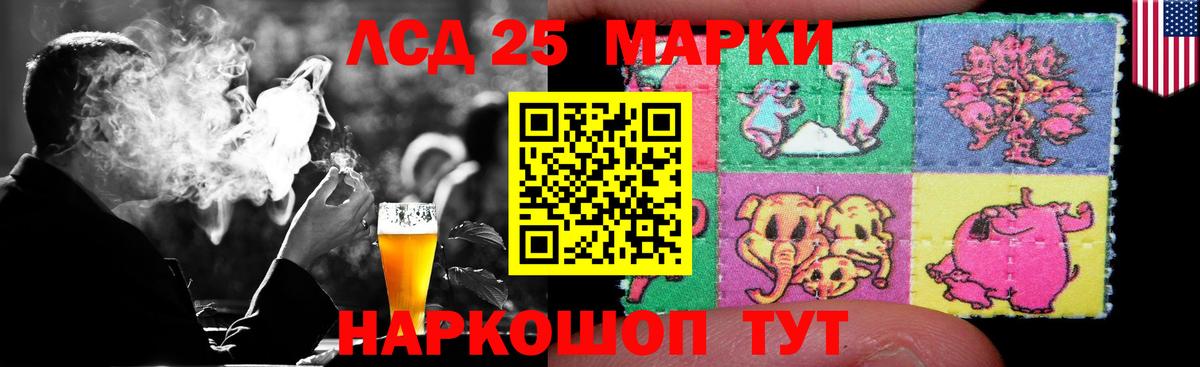ЛСД экстази ecstasy  Лсд 25 экстази кислота  Шадринск  Лсд 25 экстази  ОМГ ОМГ ссылки  Вход с VPN 