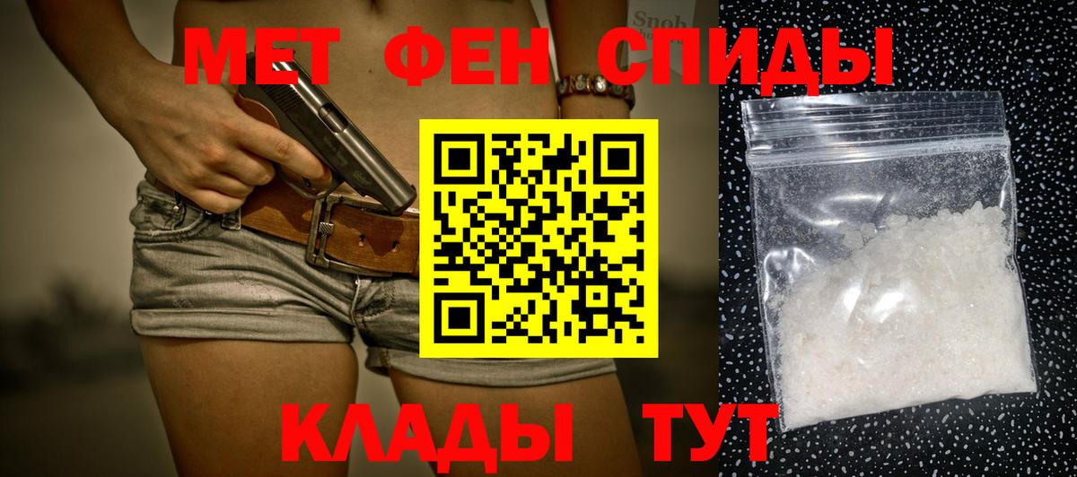 Первитин витя Шадринск