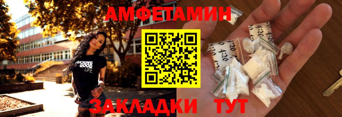 МЕТАМФЕТАМИН  Вход с VPN  Первитин пудра  Шадринск  Первитин пудра 