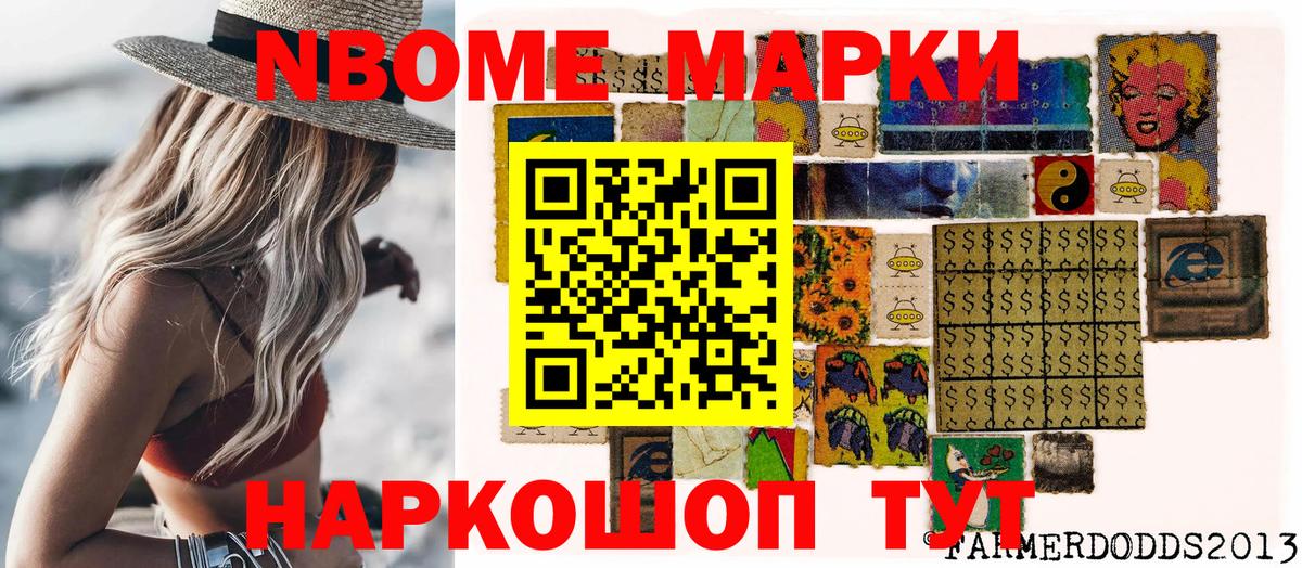 Шадринск  Наркотические марки 1500мкг  Наркотические марки 1500мкг  Вход с VPN 