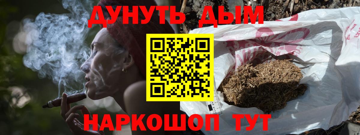 Бошки марихуана Ganja Шадринск