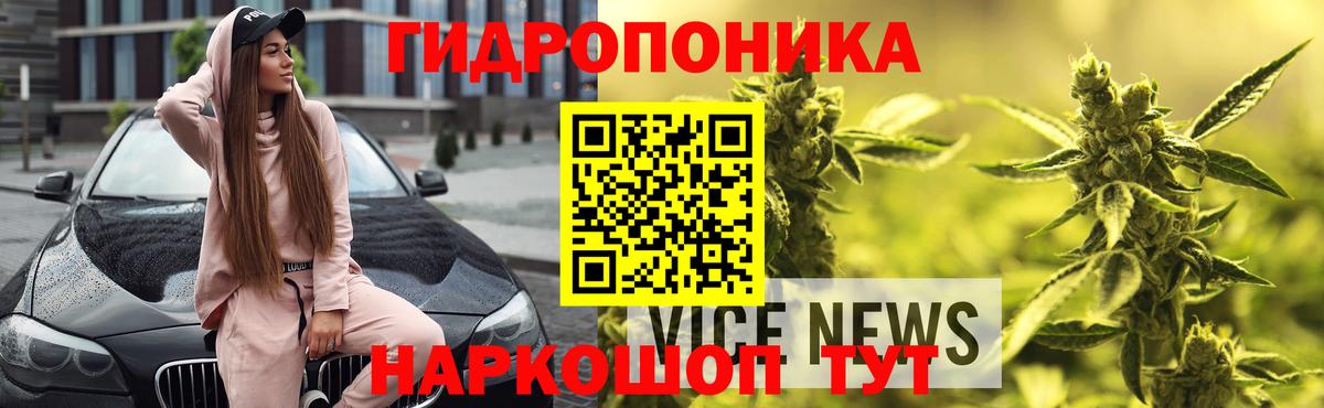 Каннабис марихуана  Шишки марихуана LSD WEED  Бошки Шишки Ganja  Шадринск  Вход с VPN 